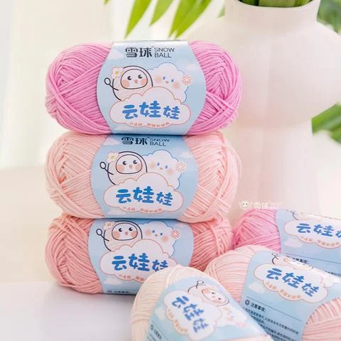 云娃娃,雪球官方店铺图片