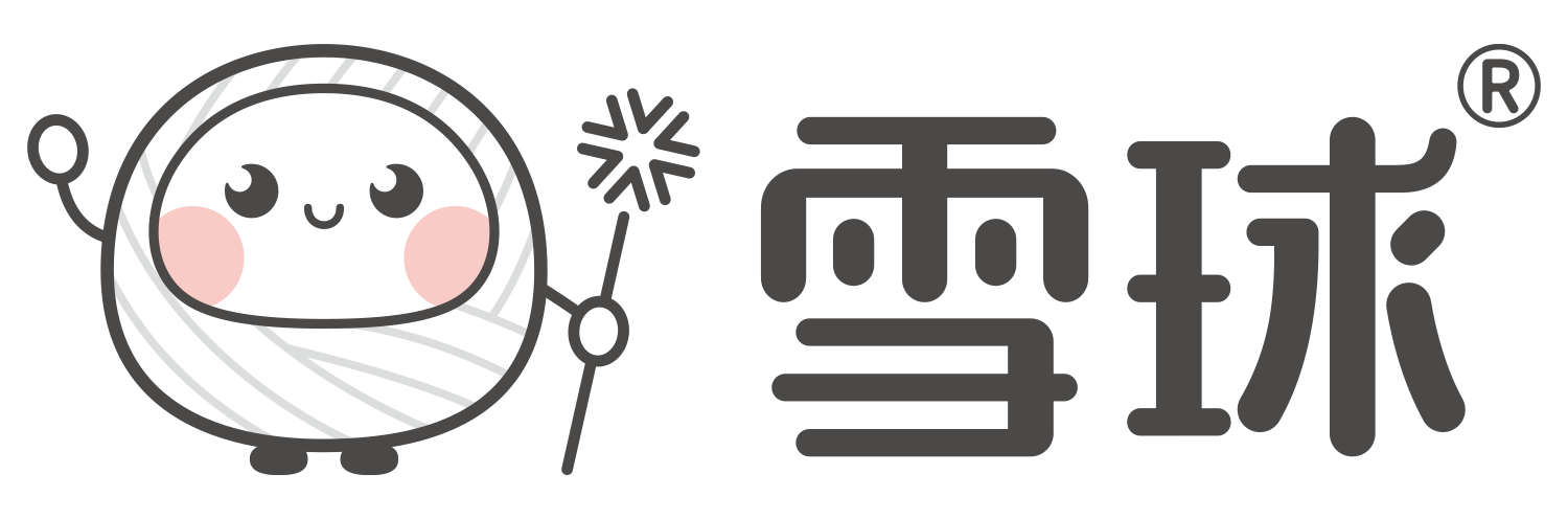 雪球毛线